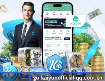 开云登录入口 APP 深度功能