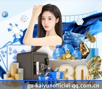 开云登录入口 APP